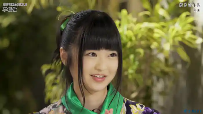 石橋蛍の好きな作品