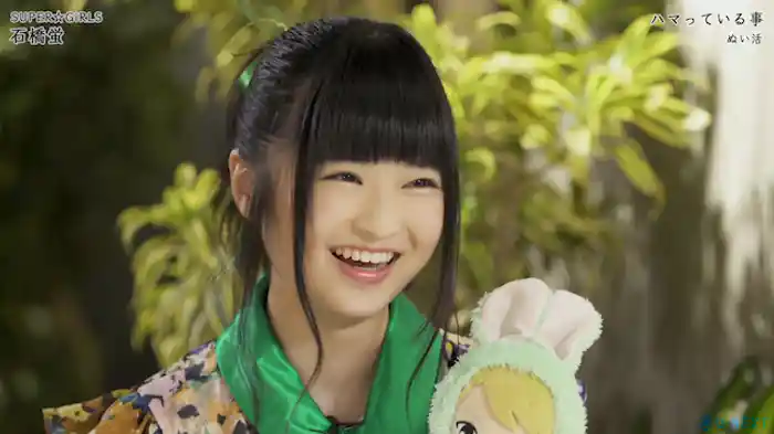 石橋蛍のハマっていること