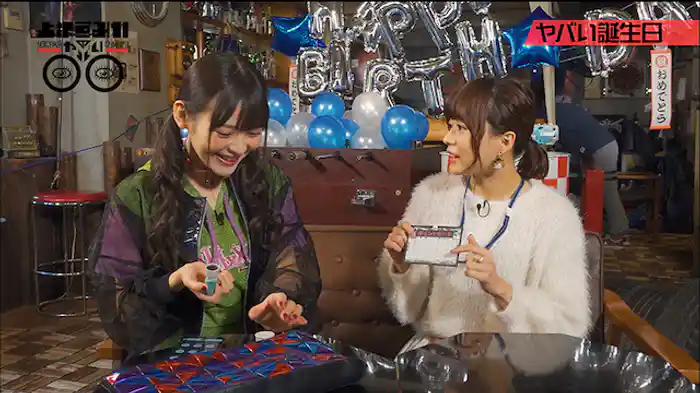 上坂すみれのヤバい○○ ＴＶスペシャル