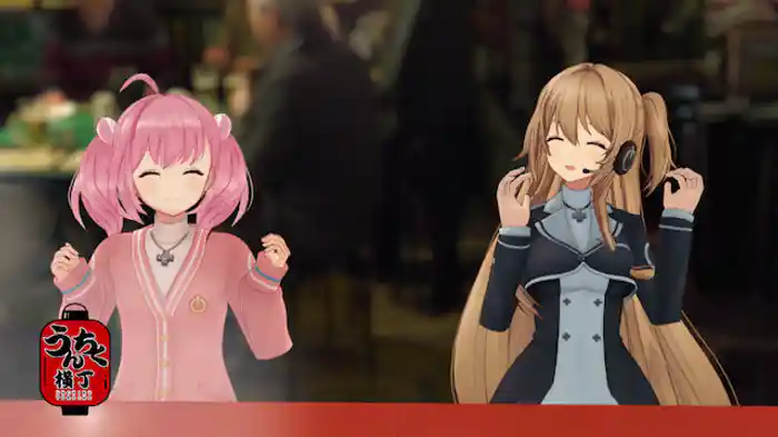 道草食べねば生きられぬ！