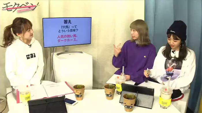 テーマ「競馬」