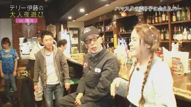 テリー伊藤の大人夜遊び 11 セミアダルト 16年 の動画視聴 あらすじ U Next テリー伊藤の大人夜遊び 11 セミアダルト 16年 の動画視聴 あらすじ U Next