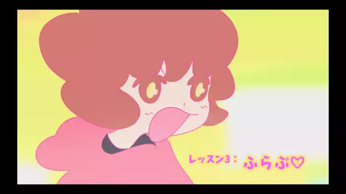 ふらぶ♡