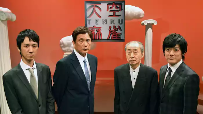 男性プロ決勝第2戦