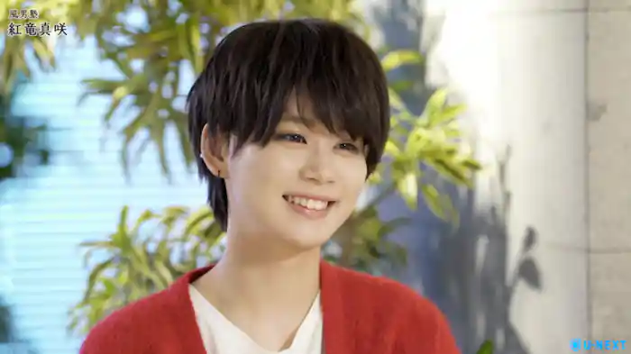 紅竜真咲の好きな作品