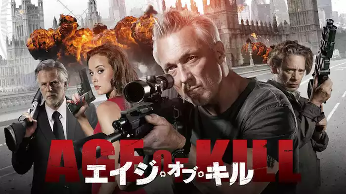 エイジ・オブ・キル