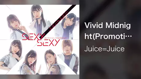 Juice=Juice『Vivid Midnight』(Promotion Edit)