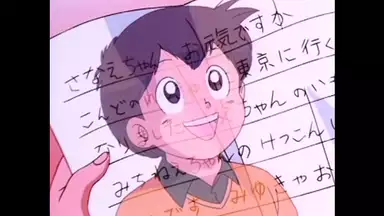 クッキングパパ 第31話 味知お姉ちゃんの結婚式 アニメ 1992年 の動画視聴 あらすじ U Next クッキングパパ 第31話 味知お姉ちゃんの結婚式 アニメ 1992年 の動画視聴 あらすじ U Next