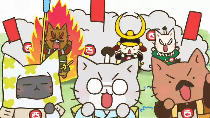 「いざ出陣、ビフォー関ヶ原！」