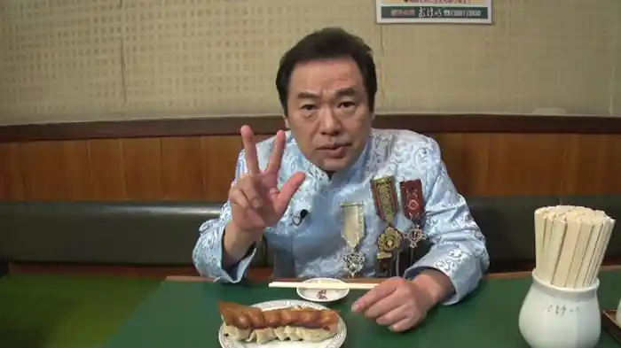 「おけ以」＆「松の樹」