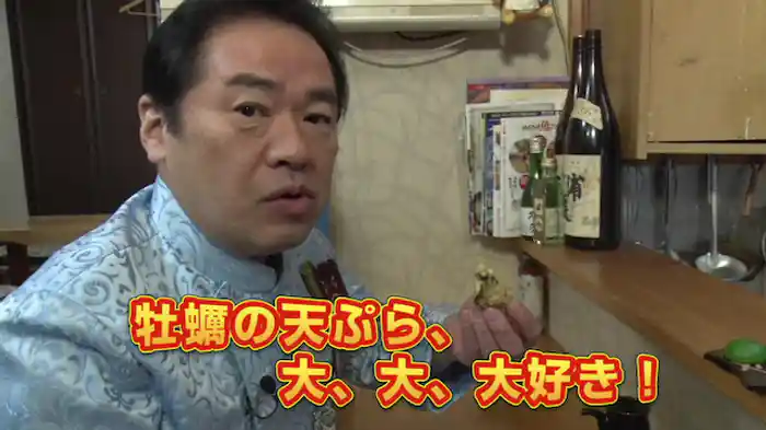 「さしろ」＆「日南」