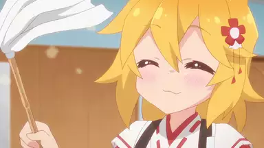 世話やきキツネの仙狐さん 第2話 恥ずかしがらずともよいよい 世話やきキツネの仙狐さん 第2話 恥ずかしがらずともよいよい