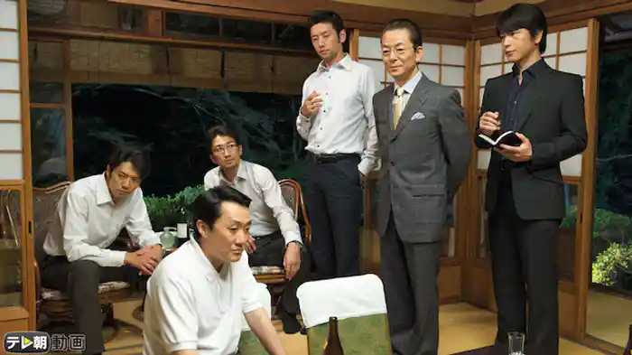 「さよなら、バードランド」