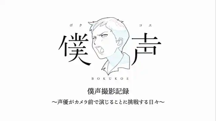 信長、セカイを知る「けいたいおんがくぷれいやー」「おくじょう」「てんこうせい」他