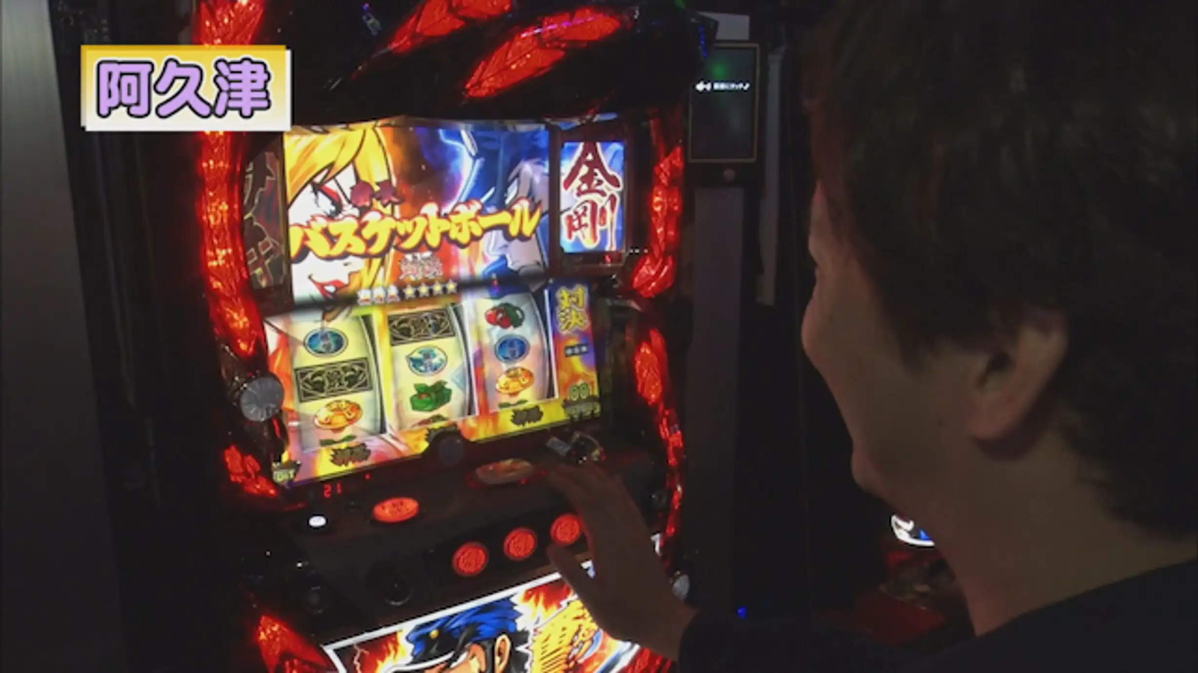 パチスロ常勝理論 328 バラエティ 11年 の動画視聴 あらすじ U Next