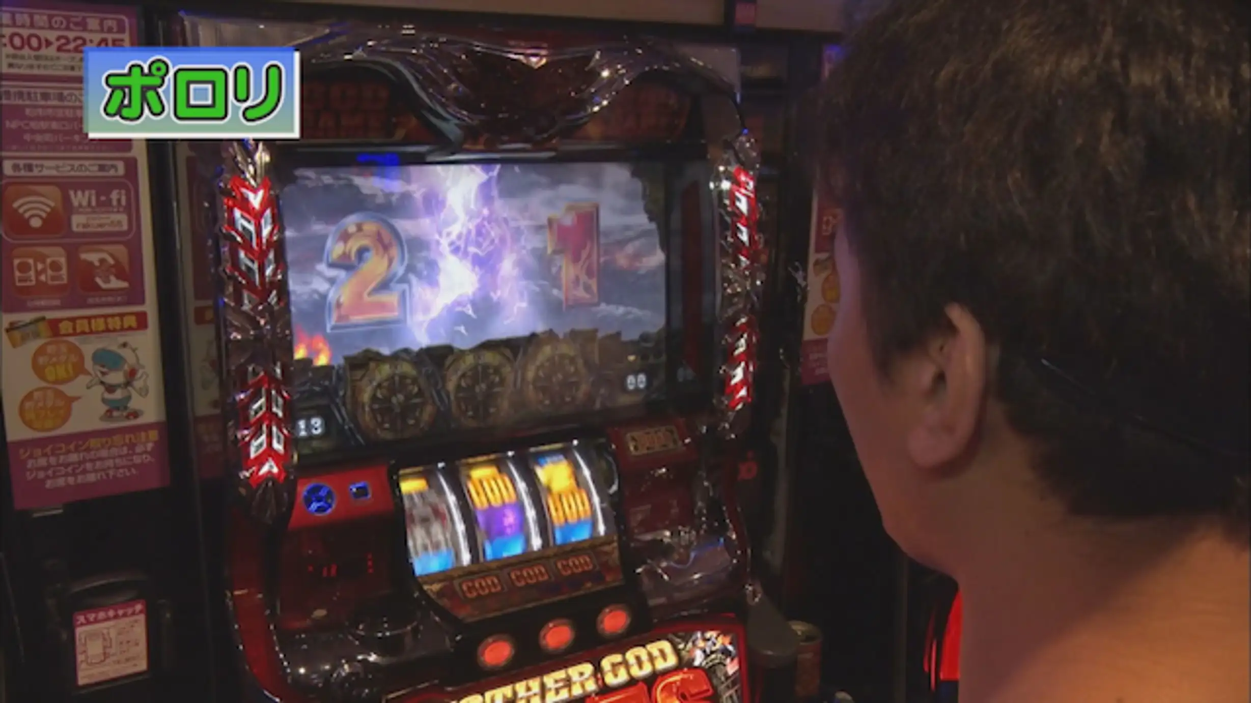 パチスロ常勝理論 322 バラエティ 11年 の動画視聴 あらすじ U Next