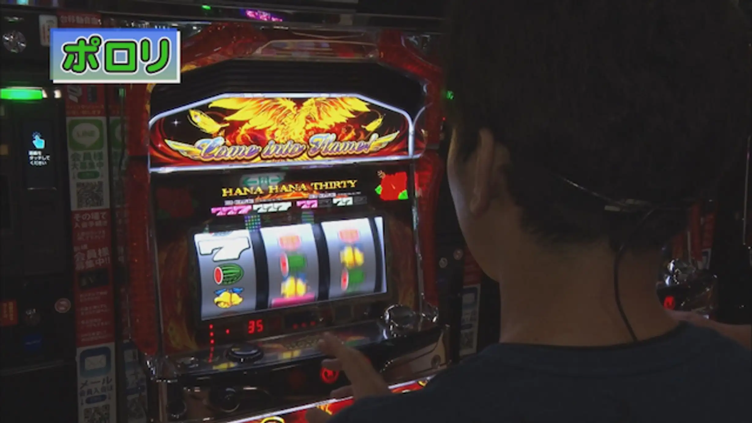 パチスロ常勝理論 322 バラエティ 11年 の動画視聴 あらすじ U Next