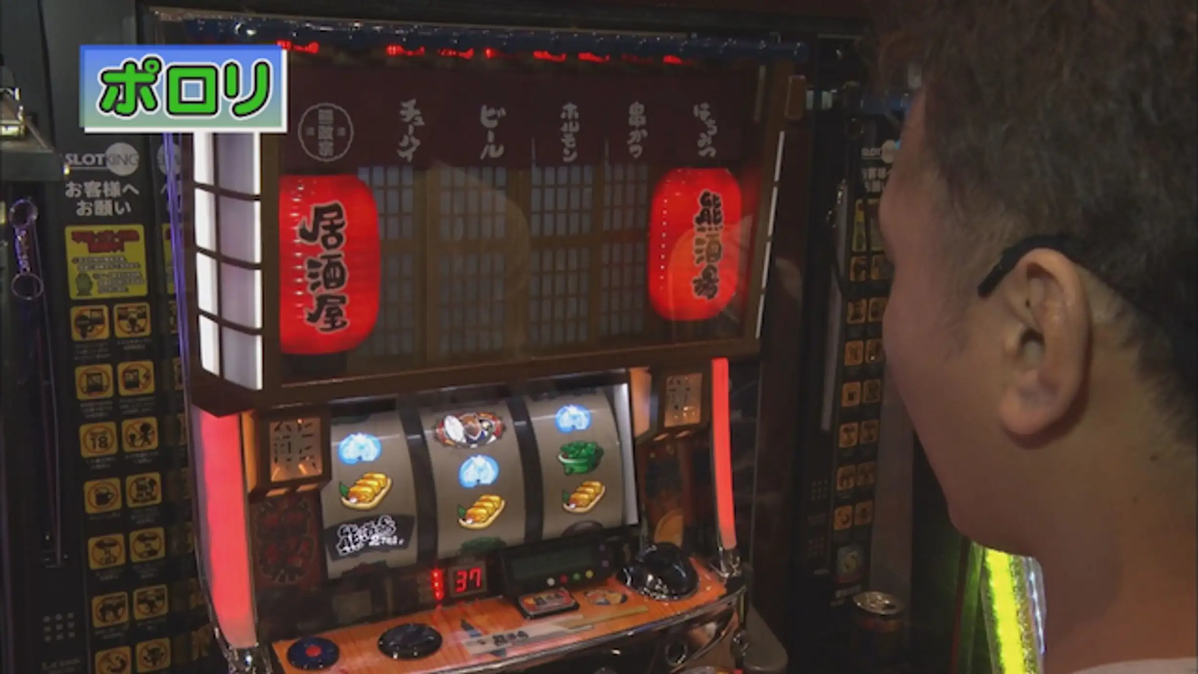 パチスロ常勝理論 328 バラエティ 11年 の動画視聴 あらすじ U Next