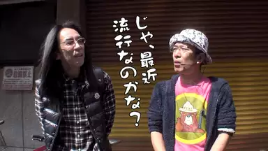 ういちとヒカルのおもスロいテレビ 377 バラエティ の動画視聴 あらすじ U Next ういちとヒカルのおもスロいテレビ 377 バラエティ の動画視聴 あらすじ U Next