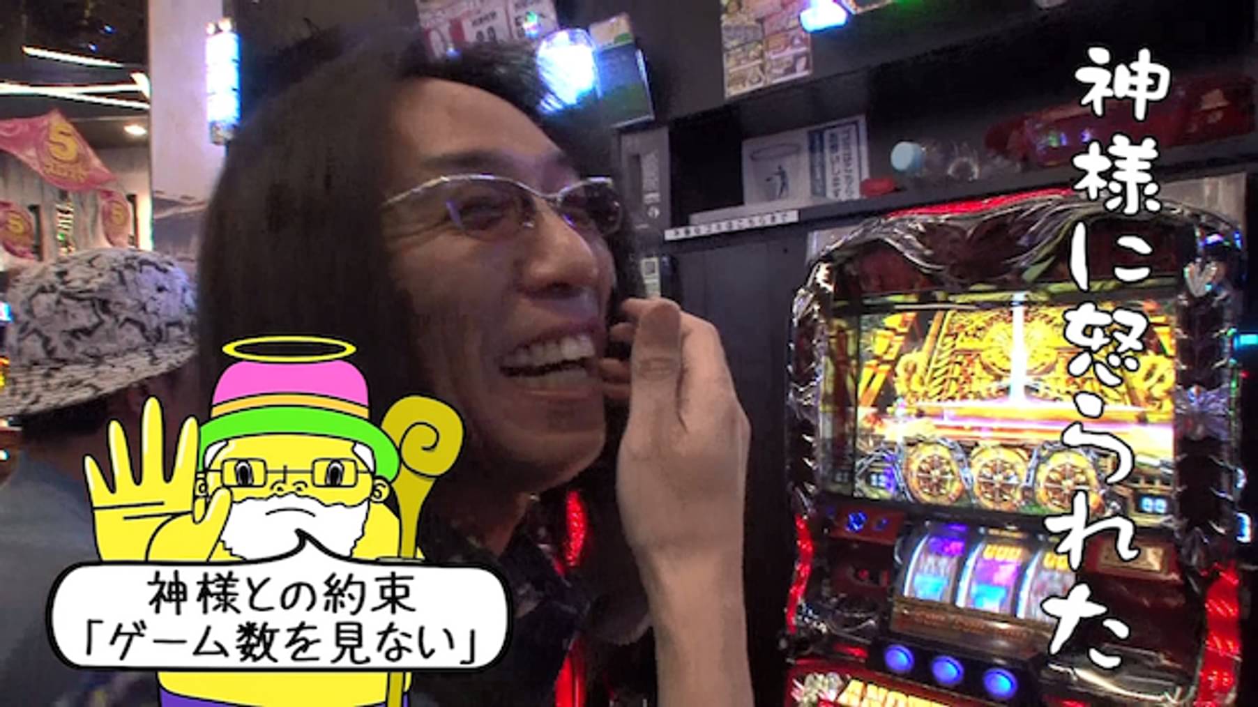 ういちとヒカルのおもスロいテレビ 377 バラエティ の動画視聴 U Next 31日間無料トライアル