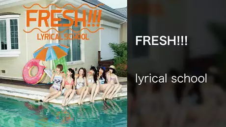 【MV】FRESH!!!/lyrical school