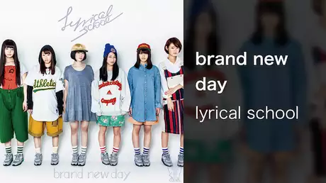 【MV】brand new day/lyrical school