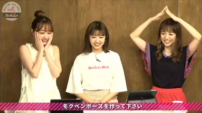 ゲスト「槙田紗子」