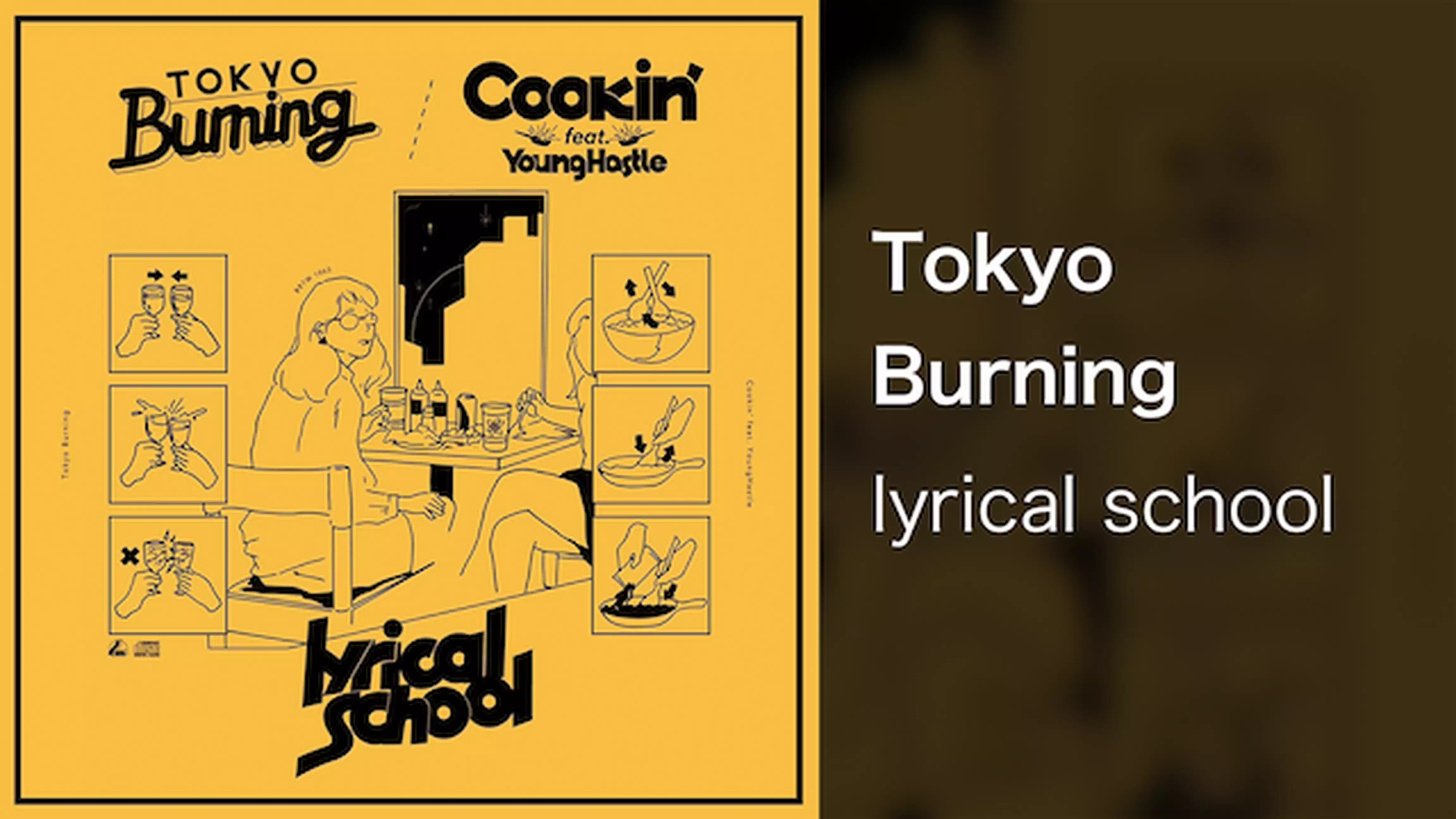 【MV】Tokyo Burning/lyrical school