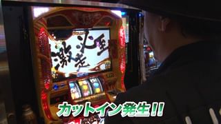 射駒タケシの攻略スロットVII #865 (TV番組・エンタメ / 2010) - 動画