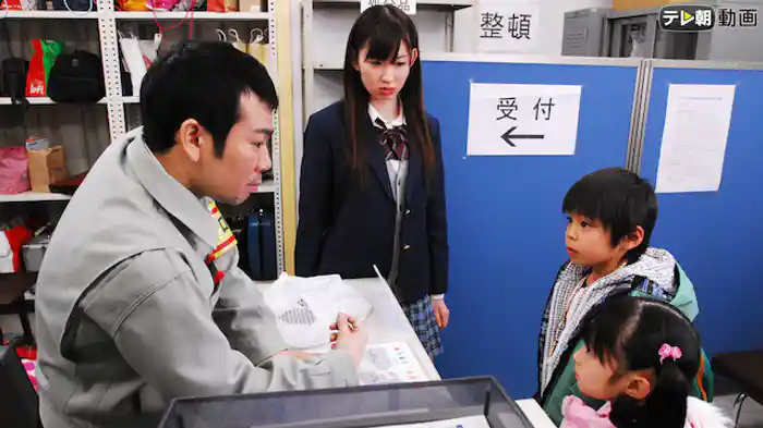 「パチンコ玉」