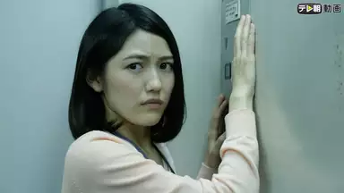 Akbホラーナイト アドレナリンの夜 第7話 エレベーター 国内ドラマ 15年 の動画視聴 あらすじ U Next Akbホラーナイト アドレナリンの夜 第7話 エレベーター 国内ドラマ 15年 の動画視聴 あらすじ U Next