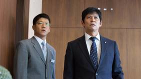 監査役 野崎修平 国内ドラマ 18 の動画視聴 U Next 31日間無料トライアル 監査役 野崎修平 国内ドラマ 18 の動画視聴 U Next 31日間無料トライアル