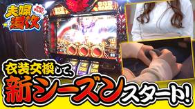 夫婦漫枚 123 バラエティ 09 の動画視聴 U Next 31日間無料トライアル 夫婦漫枚 123 バラエティ 09 の動画視聴 U Next 31日間無料トライアル
