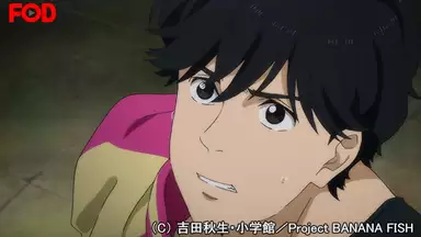 Banana Fish 4 楽園のこちら側 アニメ 18年 の動画視聴 あらすじ U Next Banana Fish 4 楽園のこちら側 アニメ 18年 の動画視聴 あらすじ U Next