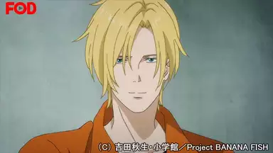Banana Fish 5 死より朝へ アニメ 18年 の動画視聴 あらすじ U Next Banana Fish 5 死より朝へ アニメ 18年 の動画視聴 あらすじ U Next