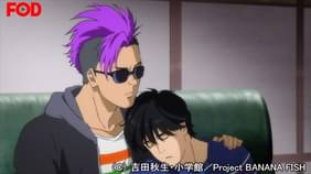 Banana Fish アニメ 18 の動画視聴 U Next 31日間無料トライアル Banana Fish アニメ 18 の動画視聴 U Next 31日間無料トライアル