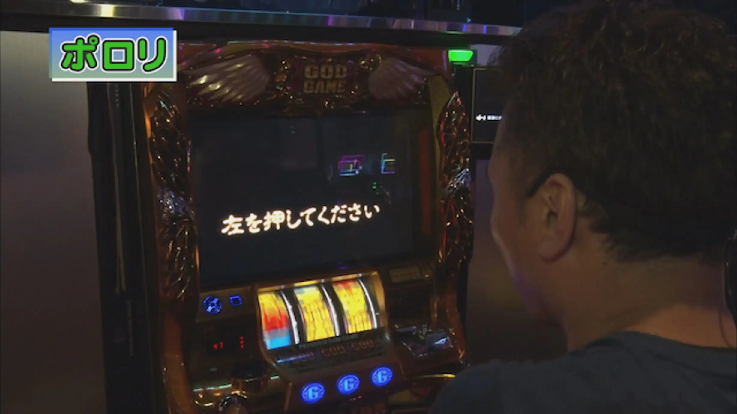 パチスロ常勝理論 322 バラエティ 11年 の動画視聴 あらすじ U Next