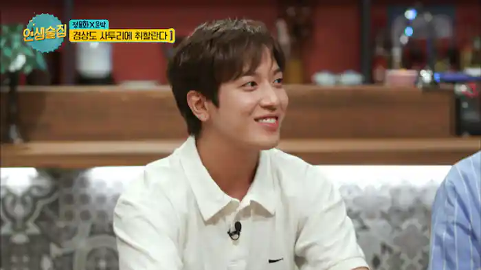 ジョン･ヨンファ(CNBLUE)/ユン･バク