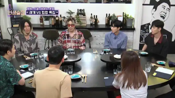 SKULL/ハハ/ジュネ/ジナン/B.I/JU-NE/JAY(iKON)