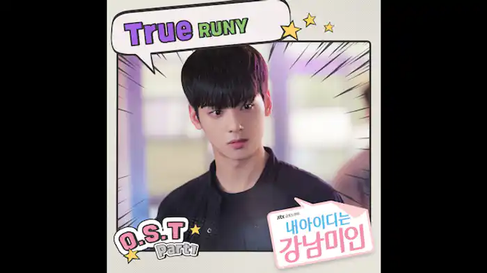True/RUNY