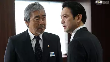 特捜9 Season2 第11話 正義の罠 国内ドラマ 19年 の動画視聴 あらすじ U Next 特捜9 Season2 第11話 正義の罠 国内ドラマ 19年 の動画視聴 あらすじ U Next