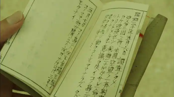 琉球ホラー オキナワノコワイハナシ2014