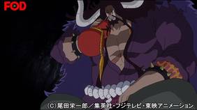 ワンピース ゾウ編 3 779 カイドウ再び 脅威迫る最悪の世代 アニメ 17 の動画視聴 U Next 31日間無料トライアル ワンピース ゾウ編 3 779 カイドウ再び 脅威迫る最悪の世代 アニメ 17 の動画視聴 U Next 31日間無料トライアル