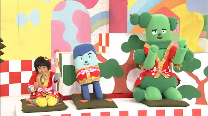 みいつけた!アハハグランプリ