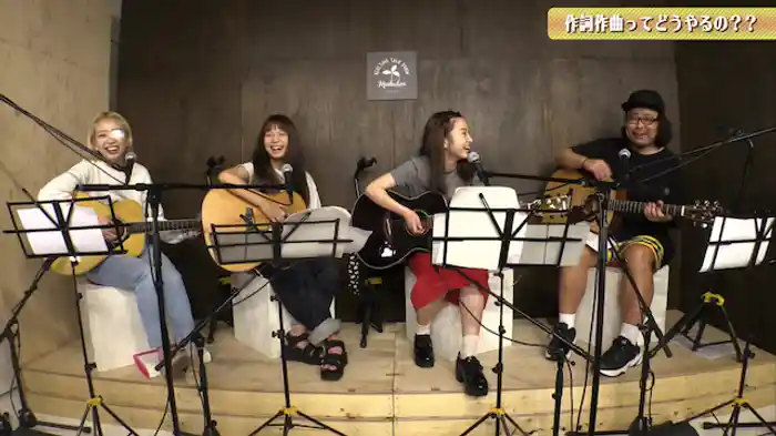 作詞作曲に挑戦！