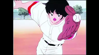 陽あたり良好 10 エッ 勇作が野球部に キャプテン関の猛ノック アニメ 1987年 の動画視聴 あらすじ U Next 陽あたり良好 10 エッ 勇作が野球部に キャプテン関の猛ノック アニメ 1987年 の動画視聴 あらすじ U Next
