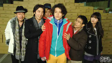 貧乏男子 ボンビーメン 9 国内ドラマ 08年 の動画視聴 あらすじ U Next 貧乏男子 ボンビーメン 9 国内ドラマ 08年 の動画視聴 あらすじ U Next