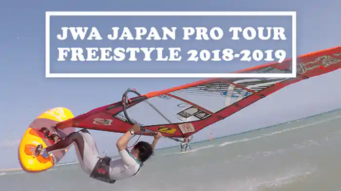 JWA JAPAN PRO TOUR FREESTYLE 2018-2019
