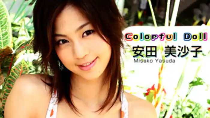 安田美沙子『Colopful Doll』