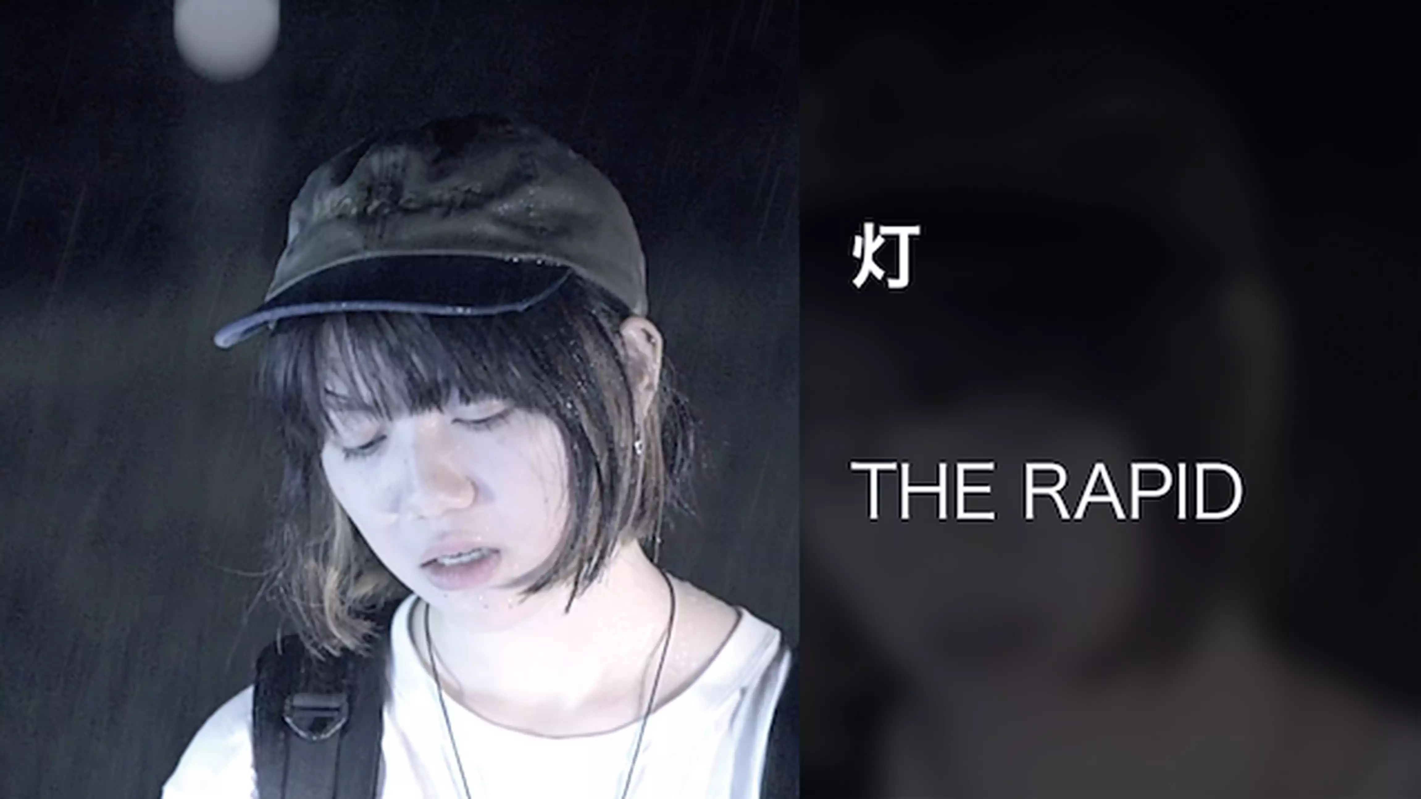 【MV】灯/THE RAPID